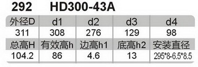 科盈电声