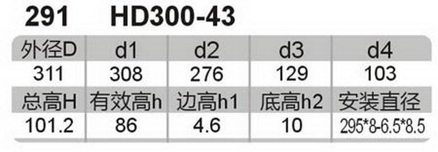 科盈电声