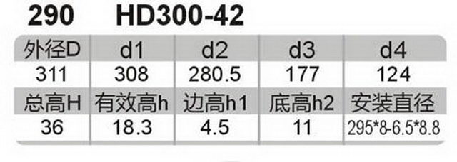 科盈电声