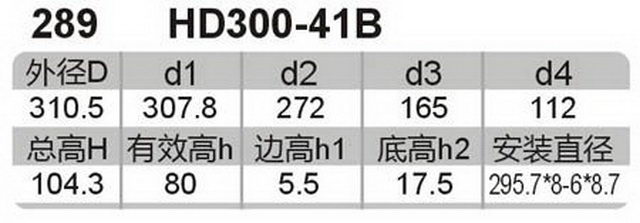 科盈电声