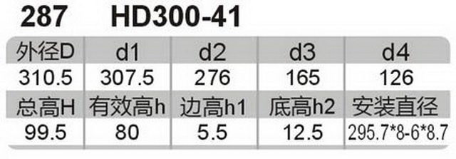 科盈电声