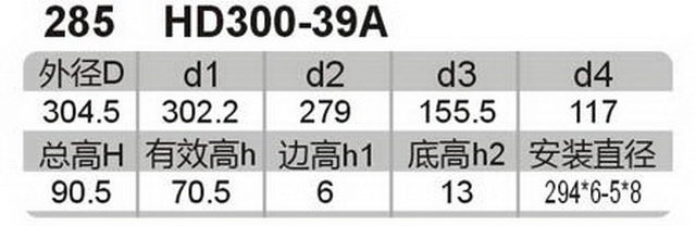 科盈电声