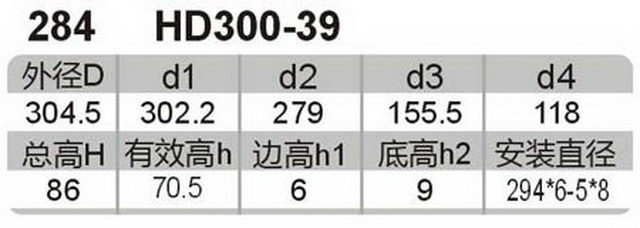 科盈电声