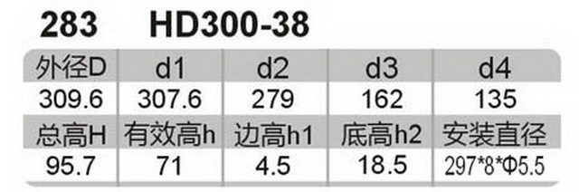 科盈电声