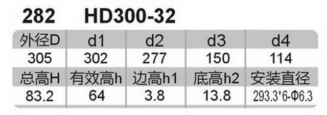 科盈电声