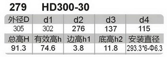 科盈电声