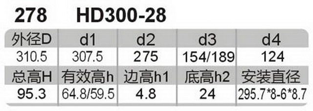 科盈电声