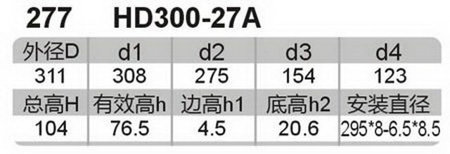 科盈电声