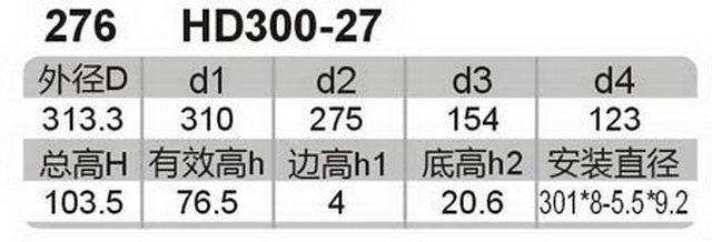 科盈电声