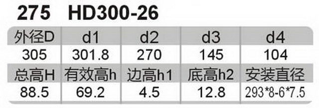 科盈电声