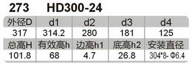 科盈电声