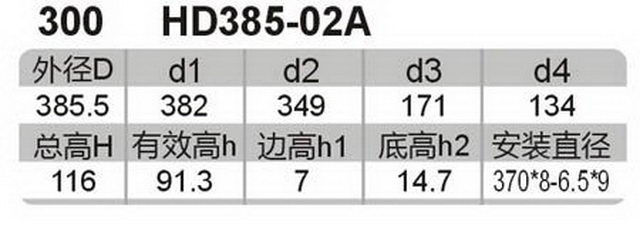科盈电声