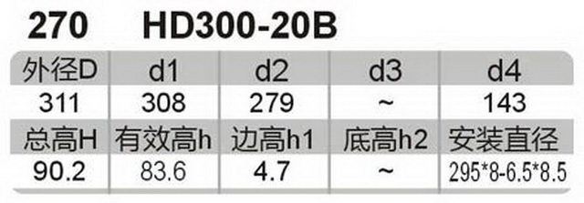 科盈电声