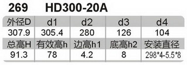 科盈电声