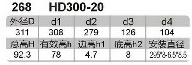 科盈电声
