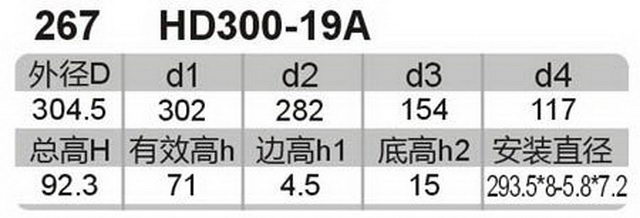 科盈电声
