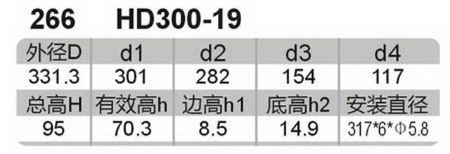 科盈电声