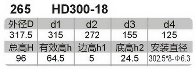 科盈电声