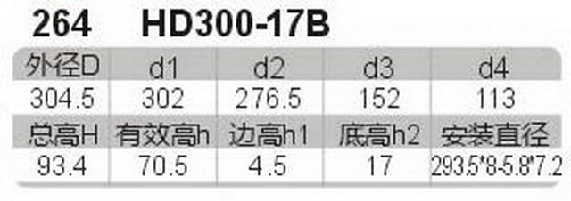 科盈电声