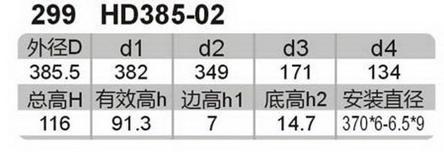 科盈电声