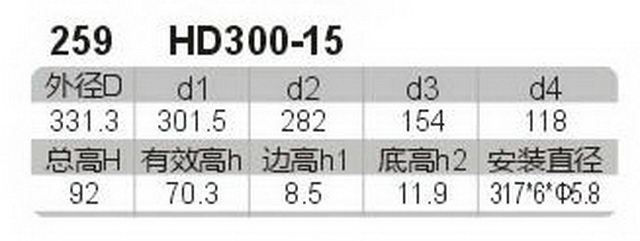 科盈电声
