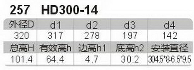 科盈电声