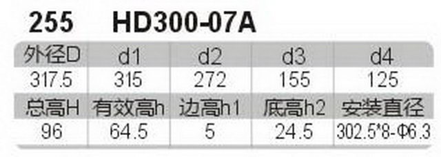 科盈电声