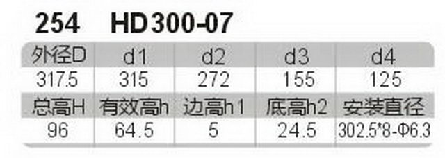 科盈电声