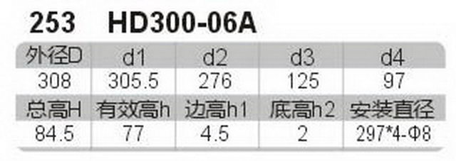 科盈电声