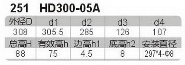 科盈电声