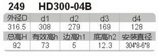 科盈电声