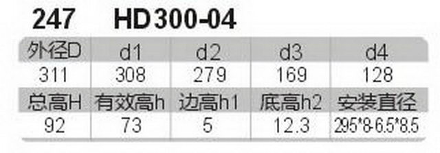 科盈电声