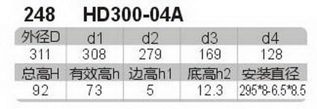 科盈电声