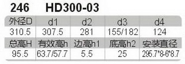 科盈电声