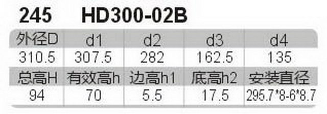 科盈电声