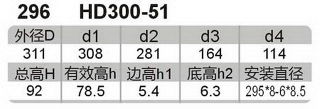 科盈电声