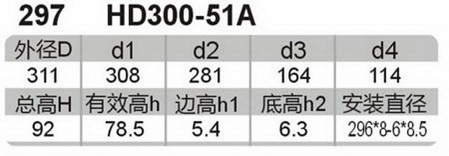 科盈电声