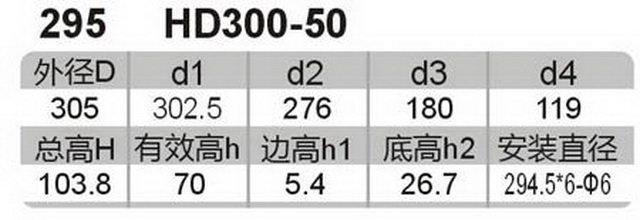 科盈电声