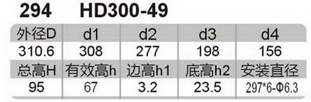 科盈电声