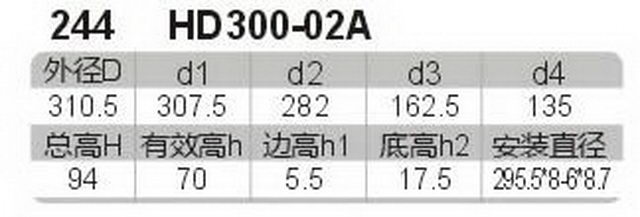 科盈电声