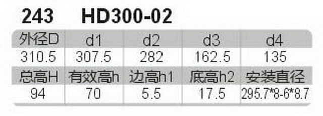 科盈电声