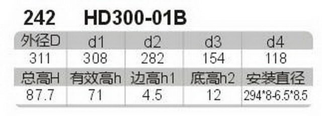 科盈电声