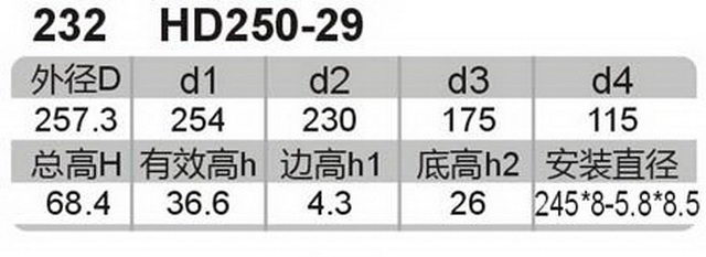 科盈电声
