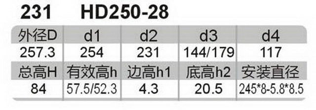 科盈电声