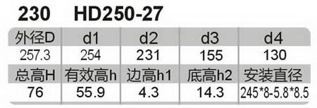 科盈电声