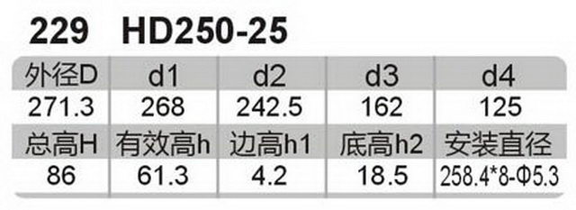科盈电声