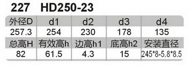 科盈电声