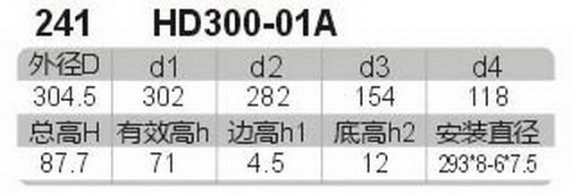 科盈电声