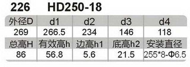 科盈电声