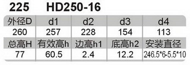 科盈电声